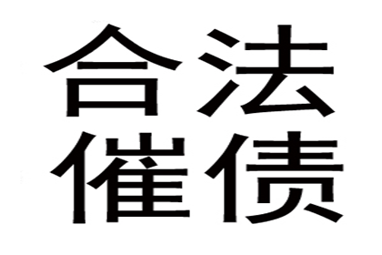 上蔡催款公司